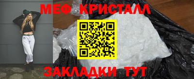 гашик Малгобек