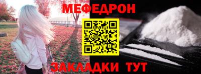 кокаин Малоярославец
