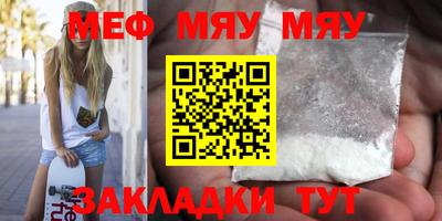 кокаин Малоярославец