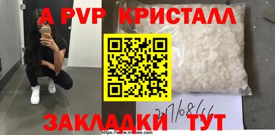 кокаин Малоярославец