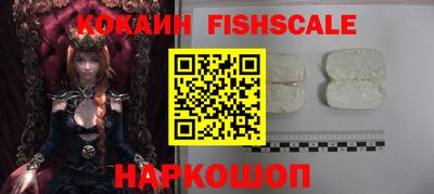 кокаин Малоярославец