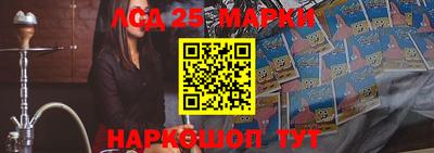 гашик Малгобек