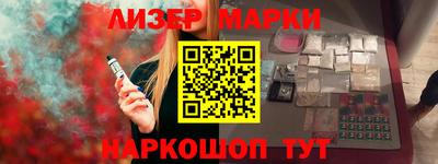 скорость mdpv Мариинск