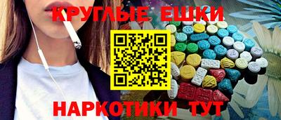 гашик Малгобек