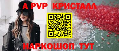 гашик Малгобек