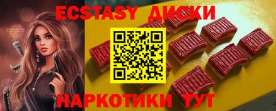 кокаин Малоярославец