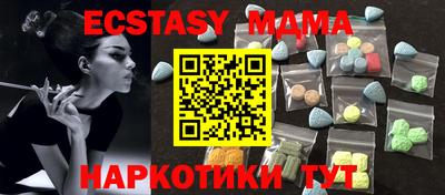 гашик Малгобек