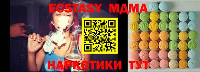 кокаин Малоярославец