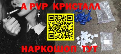 кокаин Малоярославец