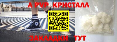кокаин Малоярославец