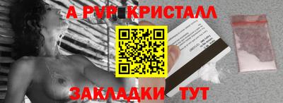 скорость mdpv Мариинск