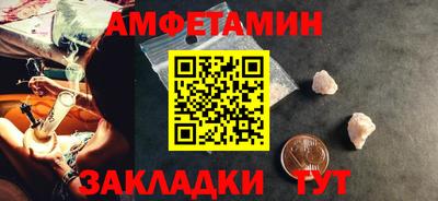 гашик Малгобек