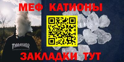 скорость mdpv Мариинск
