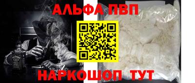 кокаин Малоярославец