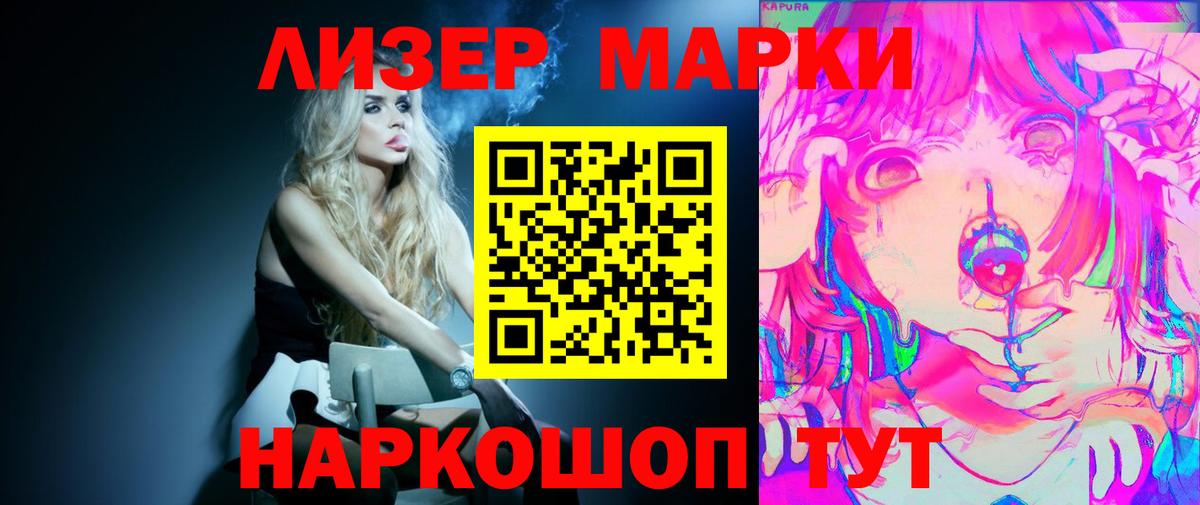 Иваново  ЛСД экстази ecstasy  Лсд 25 экстази кислота  Вход с VPN 