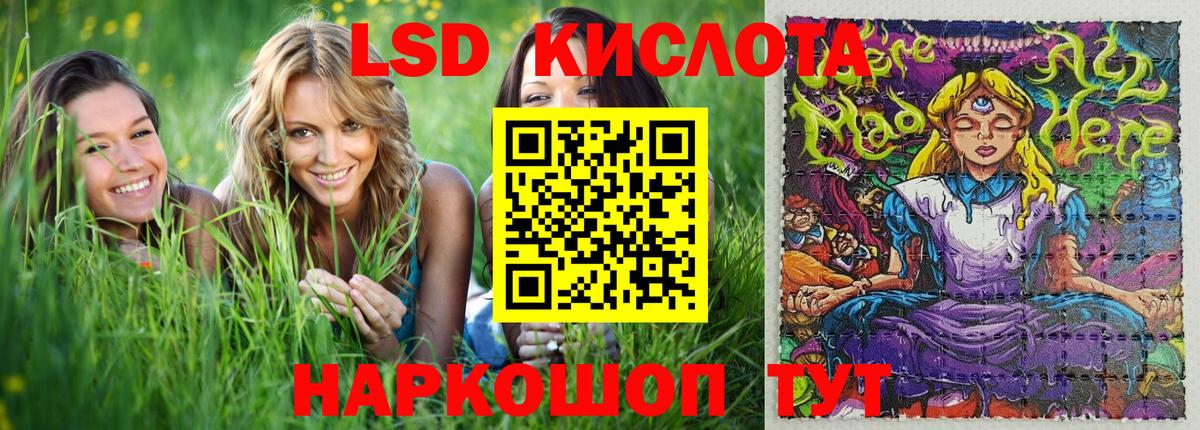 Марки 25I-NBOMe 1500мкг  Вход с VPN  Марки 25I-NBOMe  Иваново  Марки 25I-NBOMe 1500мкг 