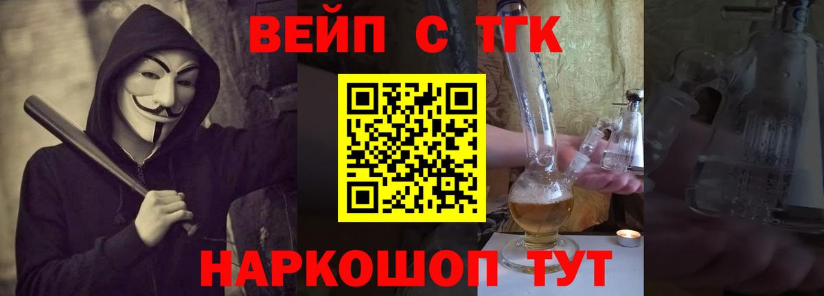 Меф   ГАШ  Иваново  ГАШ  NBOMe  Конопля  Вход с VPN  МЕТАМФЕТАМИН 
