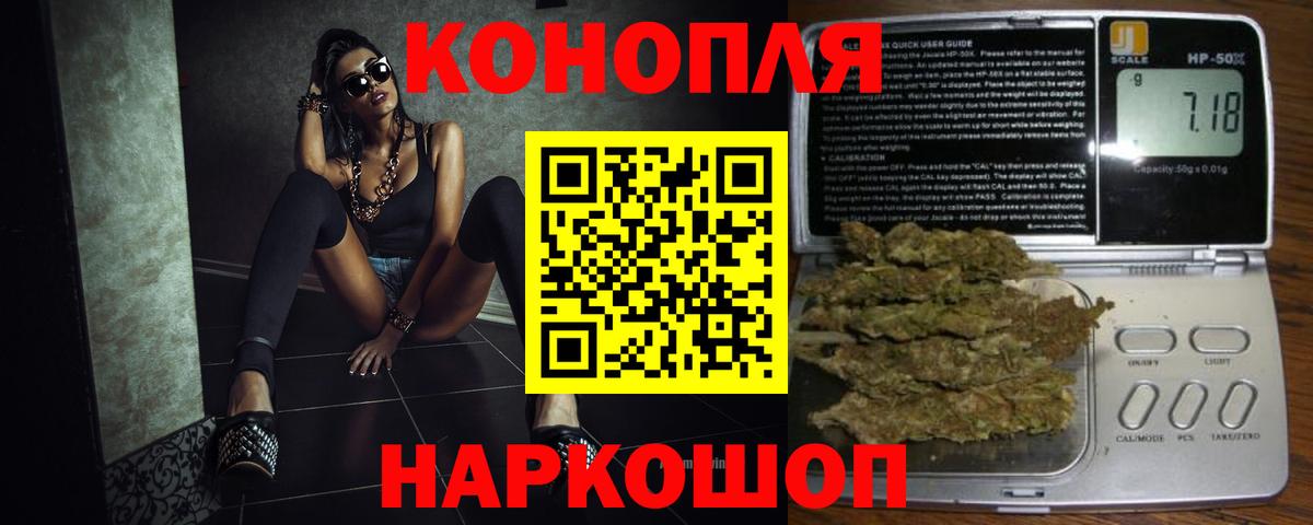 Иваново  Бошки Шишки ГИДРОПОН  Вход с VPN  Шишки марихуана Amnesia  Марихуана THC 21%  Шишки марихуана план 